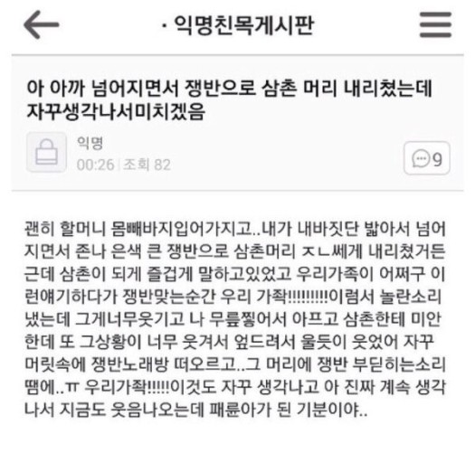 첨부 이미지