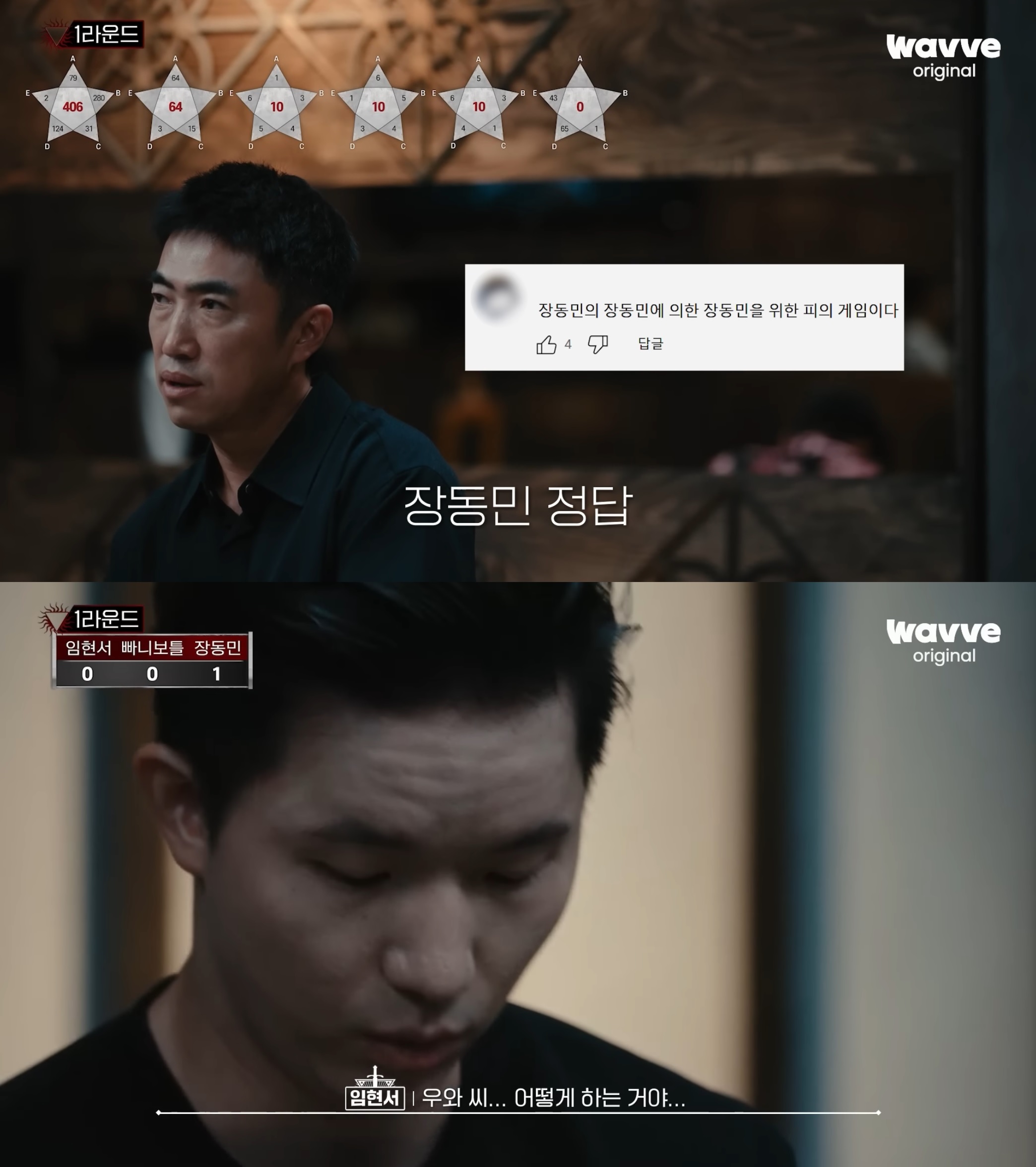 © 웨이브 유튜브 