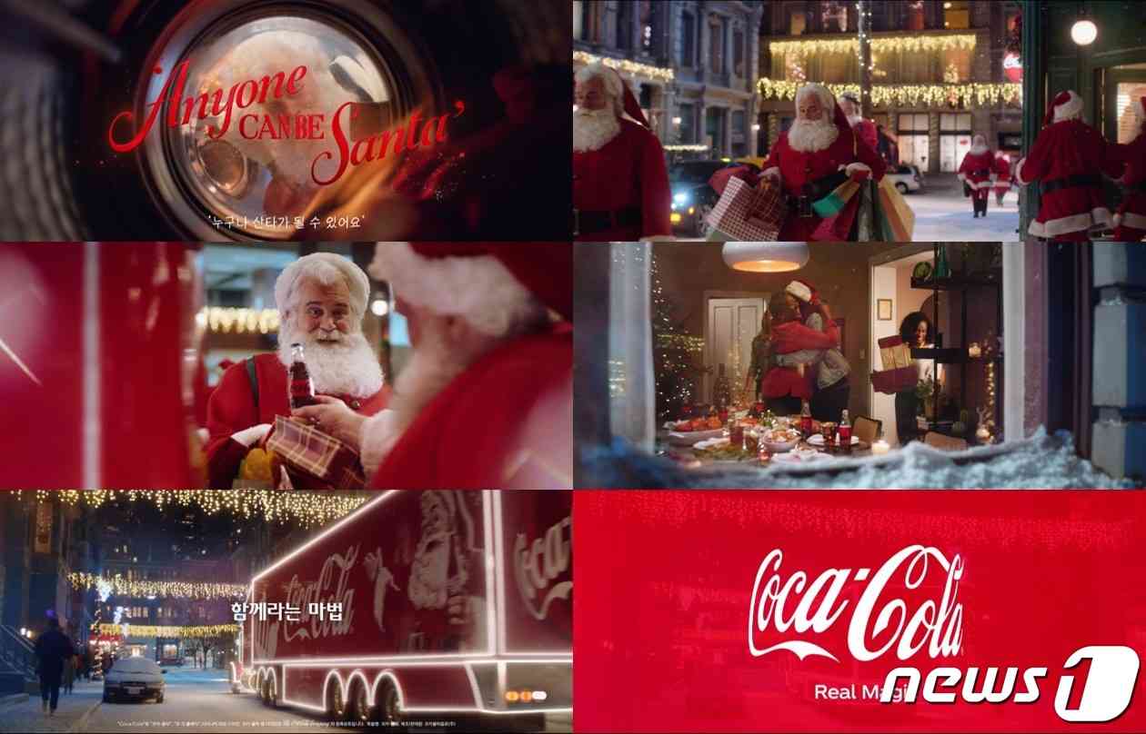 코카콜라의 시즈널 광고, ‘Anyone Can be Santa’ (*출처 : 뉴스원)