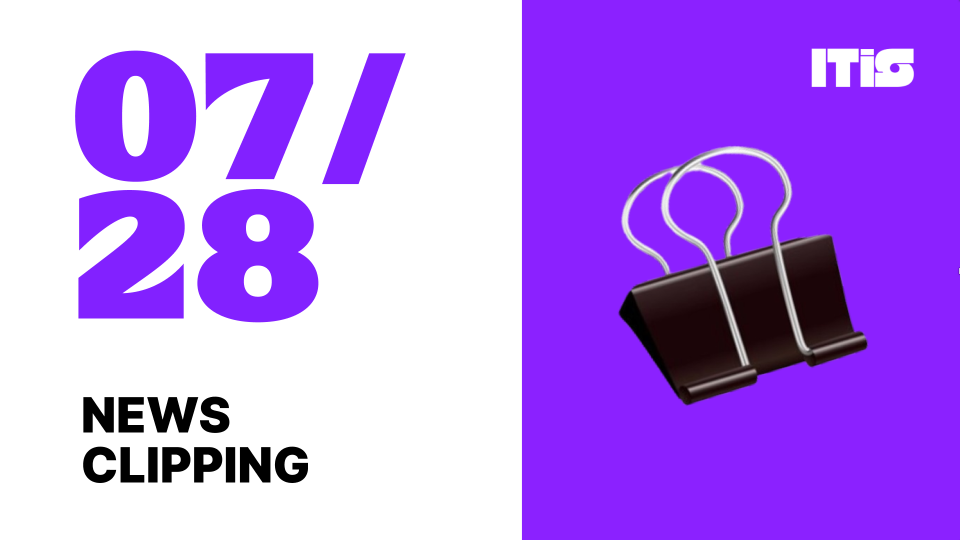 [07월 28일] IT is 뉴스클리핑의 썸네일 이미지