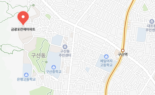 금광포란재아파트 위치