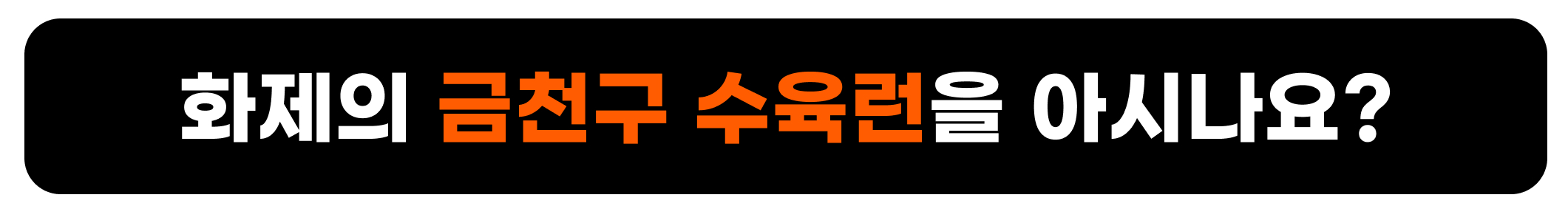 첨부 이미지