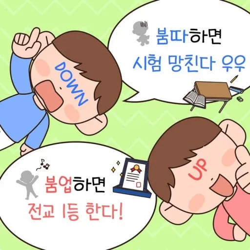 이미지 = 핀터레스트 캡처 (https://kr.pinterest.com/pin/1080230660602769706/)