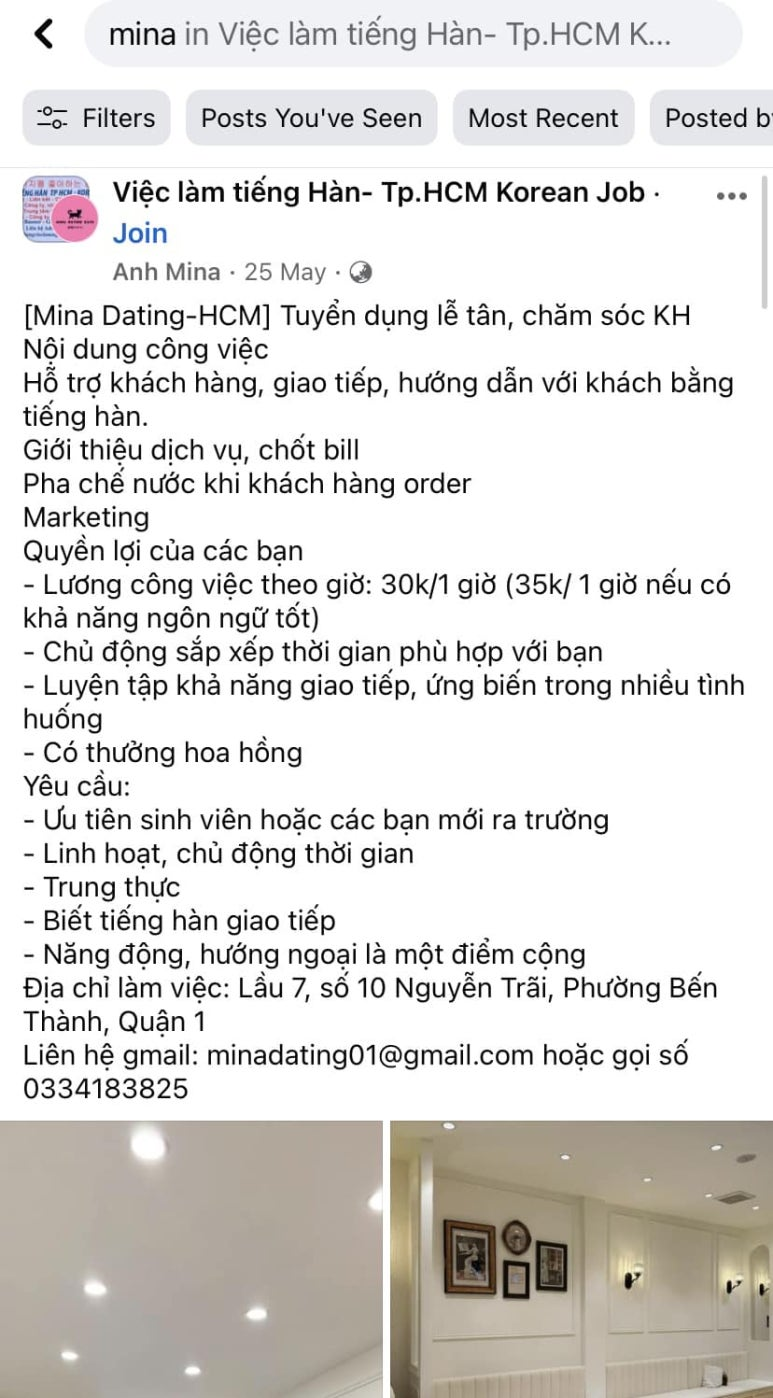 '호치민시 한국어 가능자 구인공고'올라온 접수 및 고객관리 담당자 모집 공고