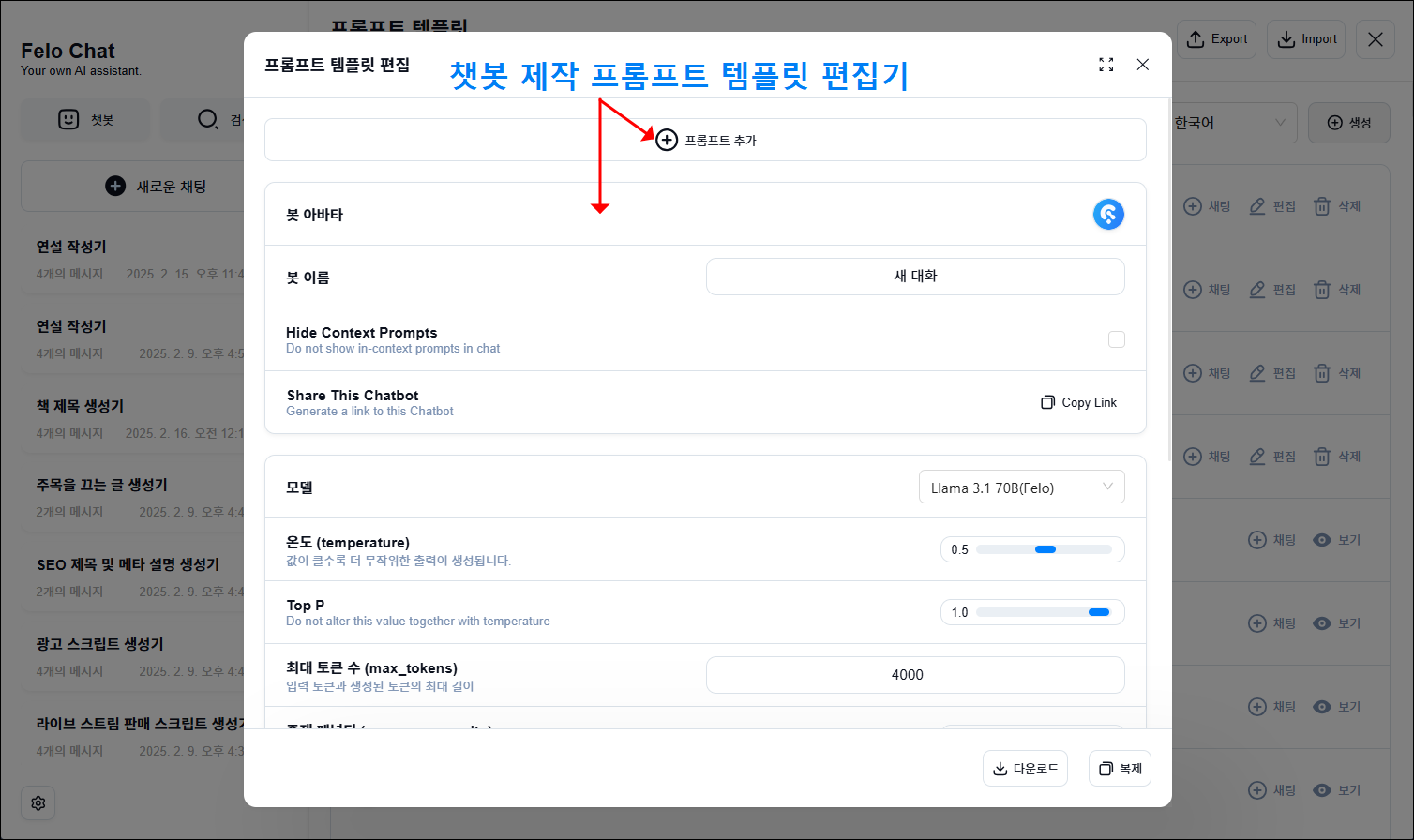 Capture by | AI Prompt Lab | NogadaHunter