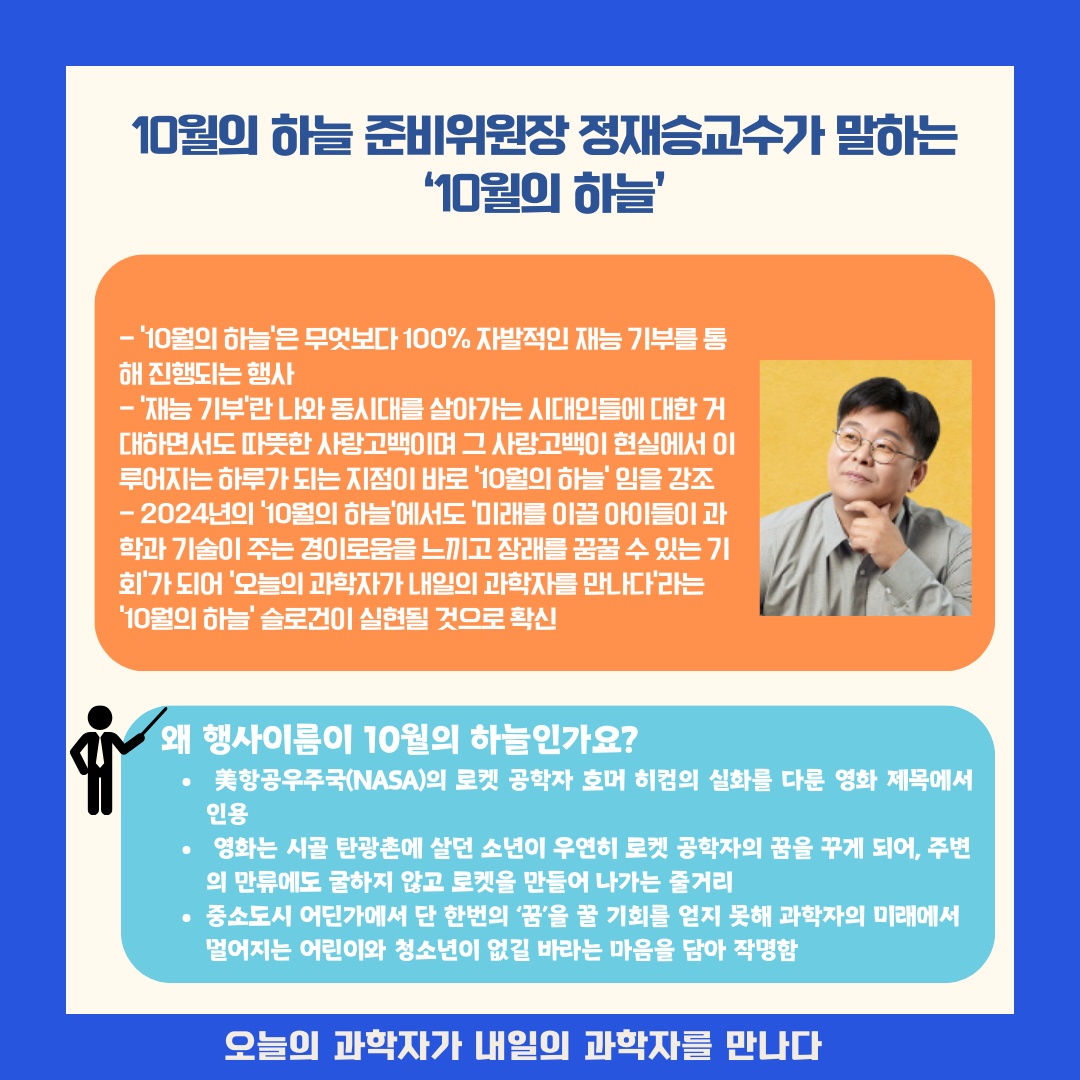 10월의 하늘_이상하지 않은 나라의 알렉스_알렉스의 썸네일 이미지