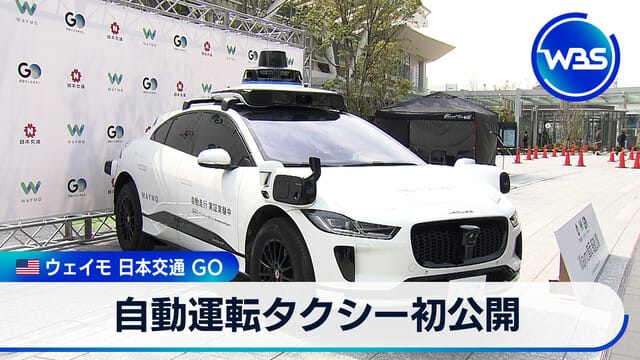 이미지 테레비도쿄 テレ東