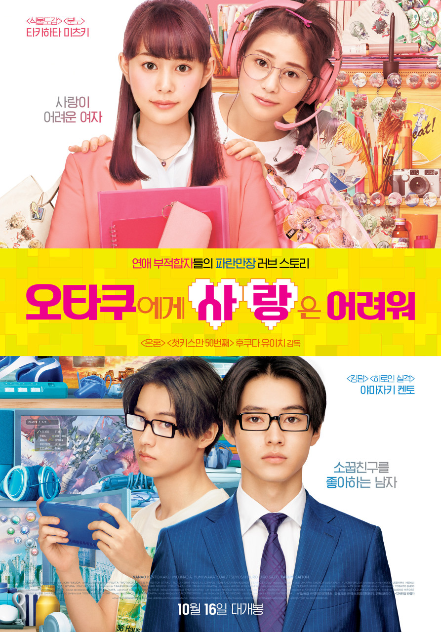 ⓒ 네이버 영화