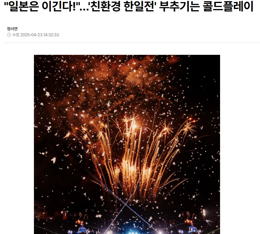 이미지 = 연합뉴스TV 캡처 (https://www.yonhapnewstv.co.kr/news/AKR20250423120007290)