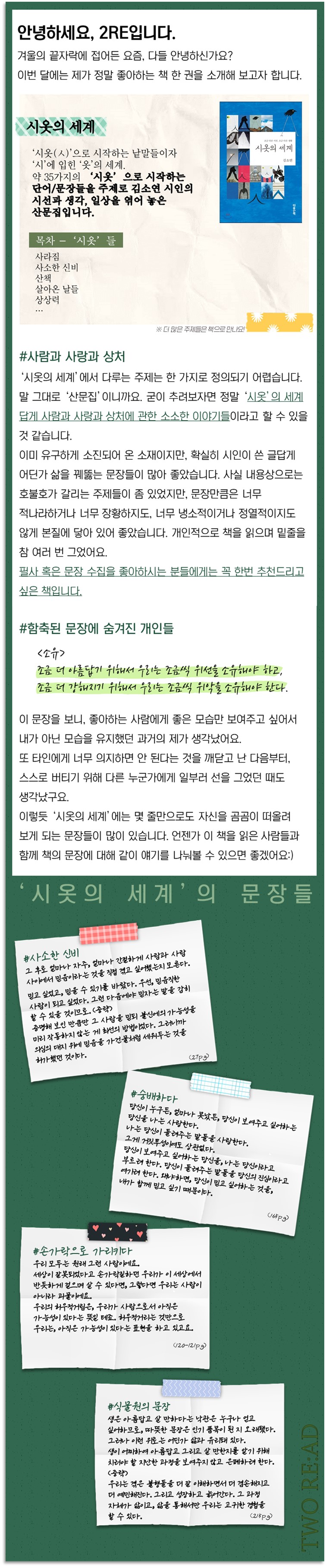 이미지 출처: Freepik