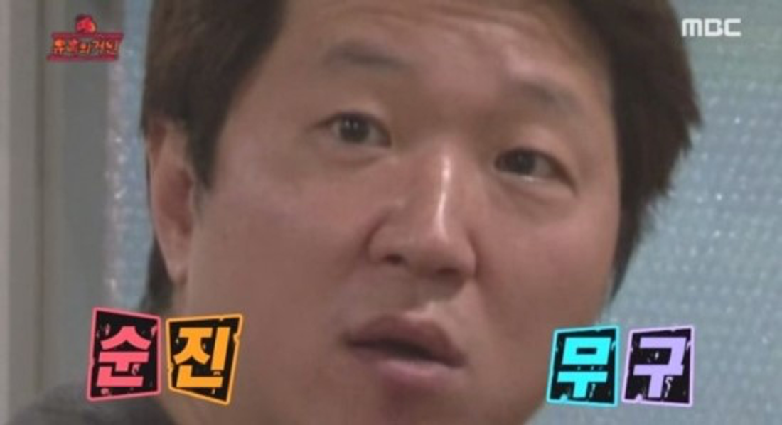Trend A Word #315] 이것 뭐에요? 이게 밈이라고?