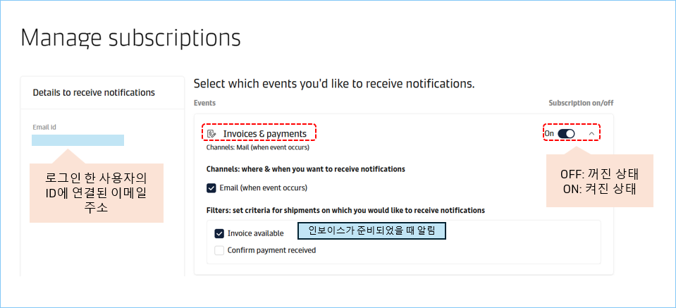 [계정 -> 알림]에서 설정