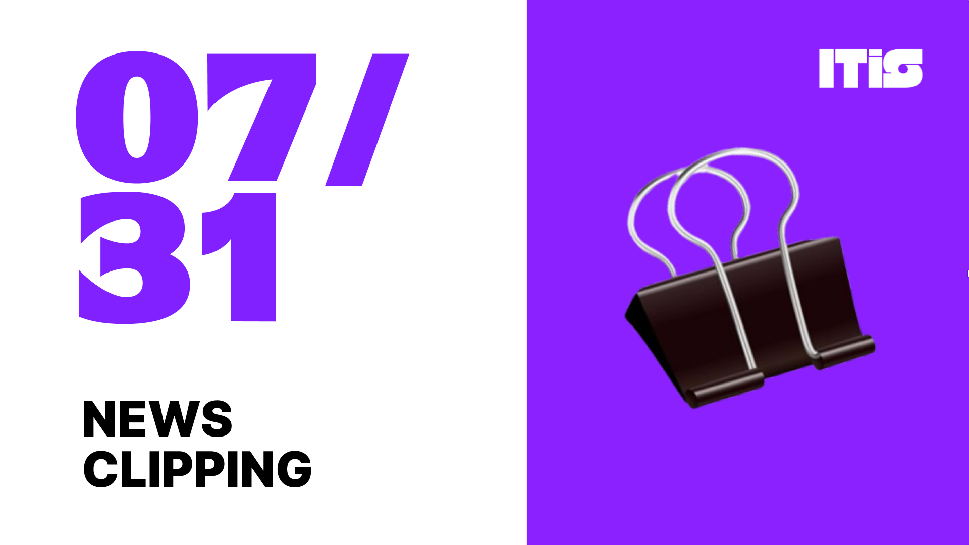 [07월 31일] IT is 뉴스클리핑의 썸네일 이미지