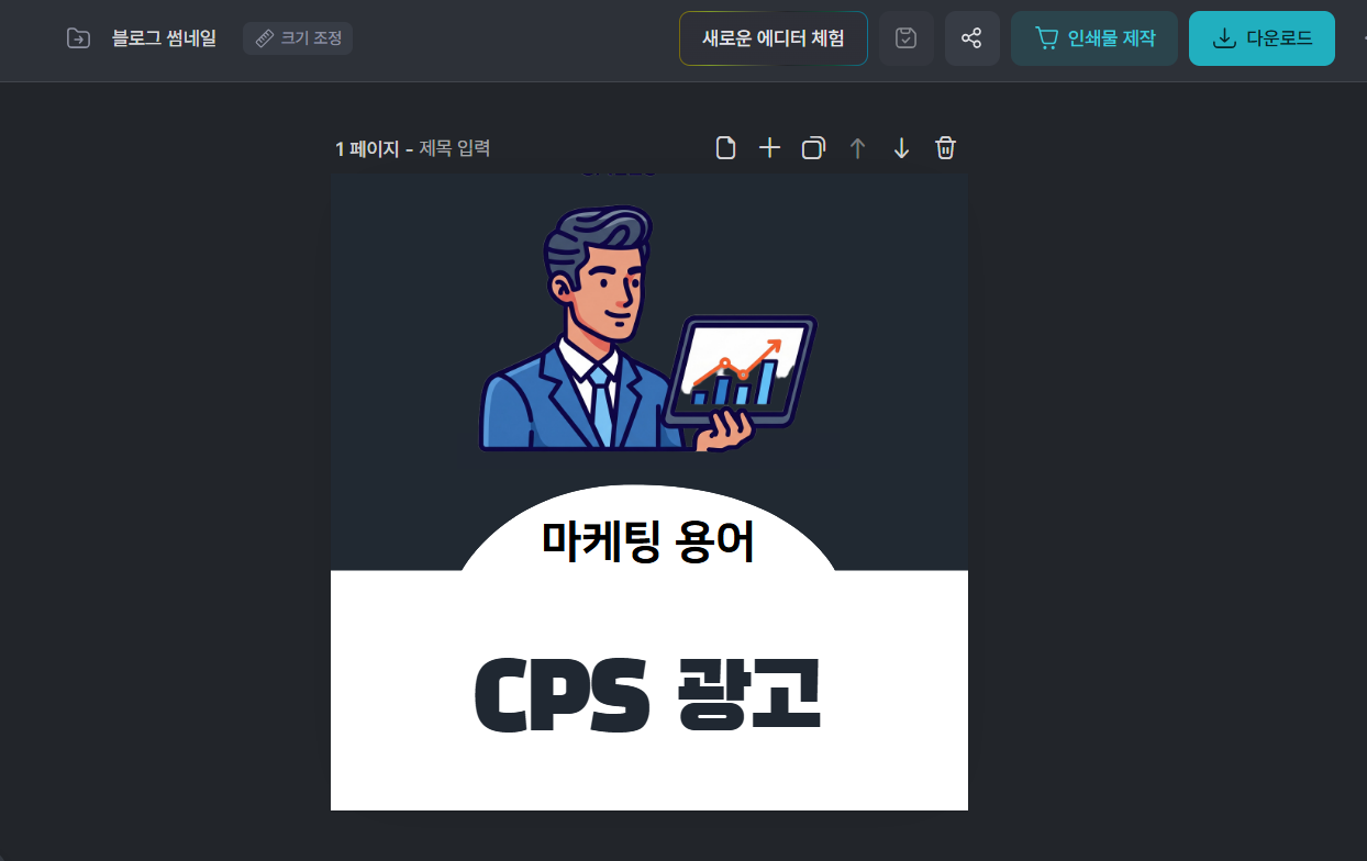 첨부 이미지