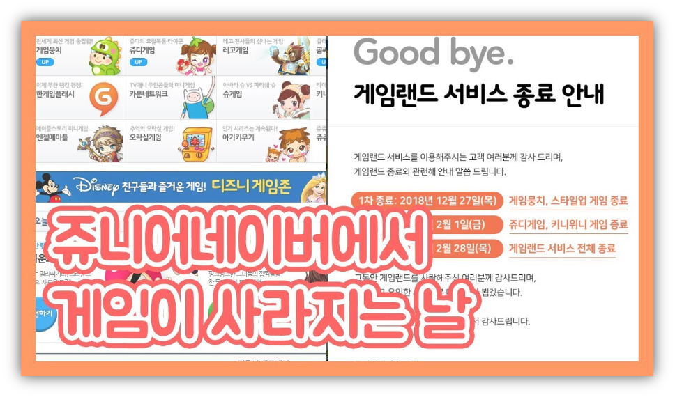 출처 : 유튜브 별꾹키즈짱