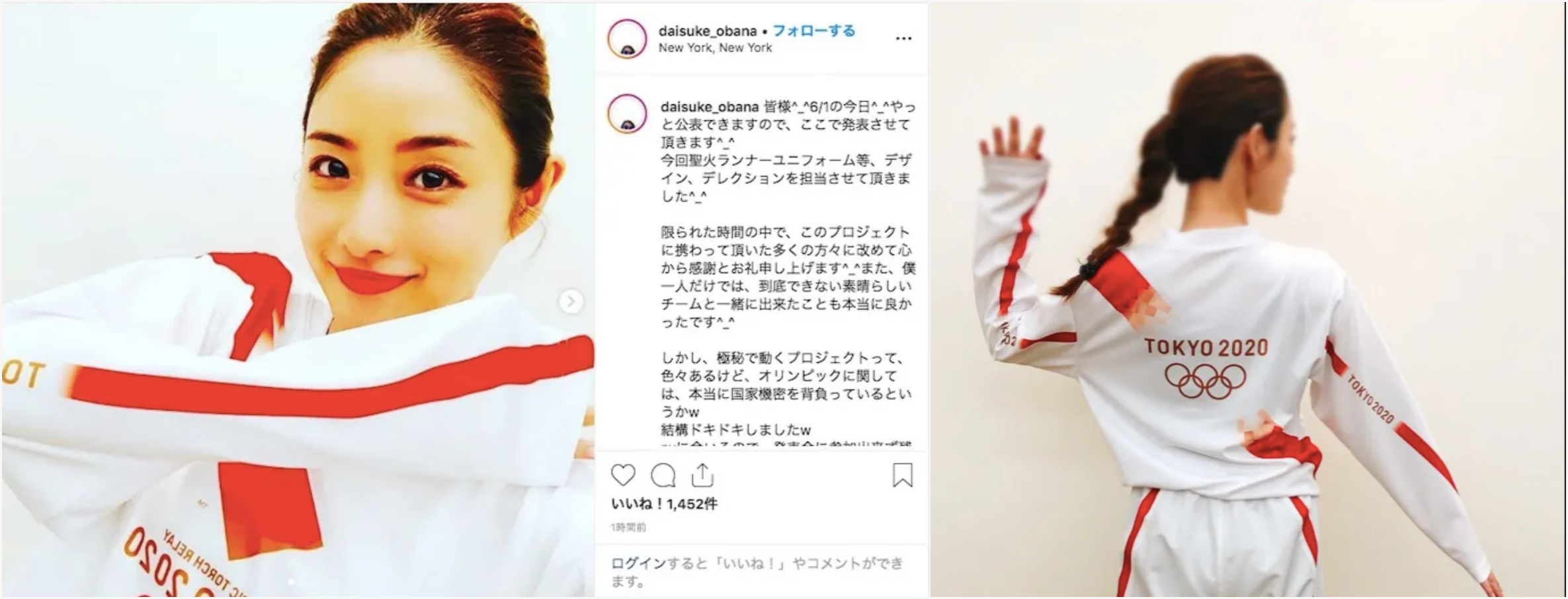 배우 이시하라 사토미가 첫 번째 성화 릴레이 주자로 나가사키에서 성화 봉송을 시작했었요. 유니폼을 디자인한 건 N.HOLLYWOOD의 오바나 다이스케 디자이너에요. 그는 극비의 작업이었다고 이야기하기도 했습니다. 그리고 이시하라는 나가사키에서의 출발에 대해 '인생의 목표가 정해진 곳이었다'고 이야기하기도 했는데요, 이런 뭉클한 스토리까지 우리가 부정할 수 있을까요.