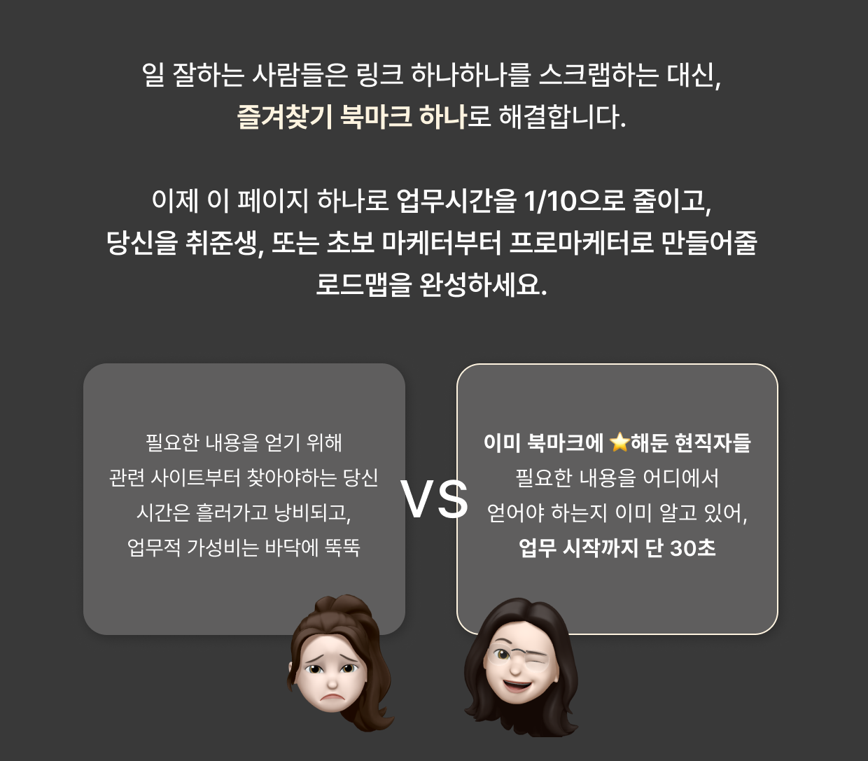 (광고) 🎉프로마케터가 되는 길, 현직 마케터들의 시크릿 링크 500 OPEN🎉의 썸네일 이미지