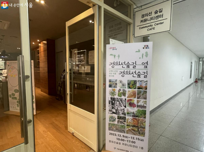 출처 : 내 손안에 서울