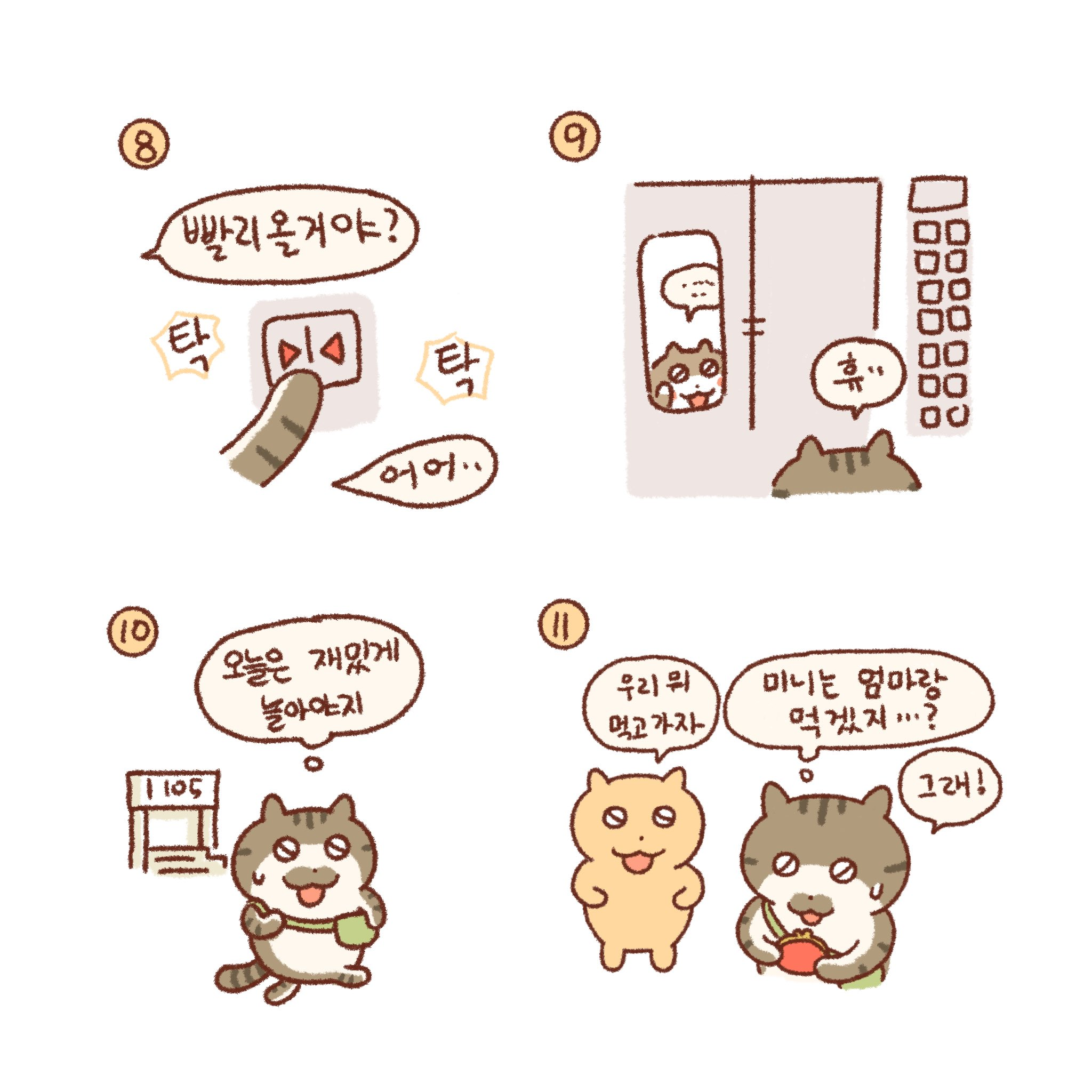 첨부 이미지