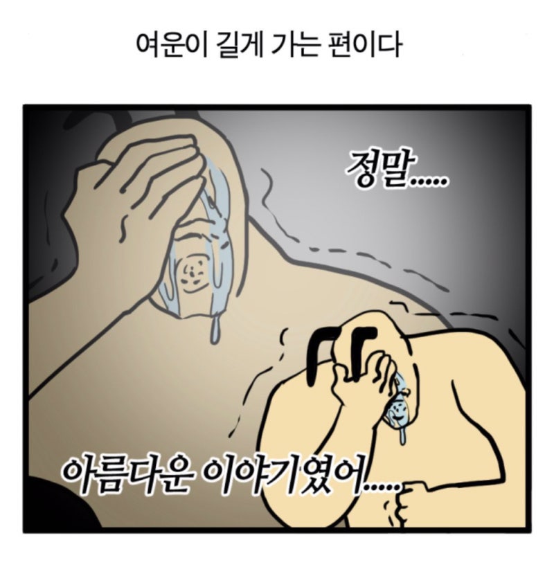 연휴가 끝났고, 출근한 여러분들의 마음에 레드불 한 사발의 썸네일 이미지