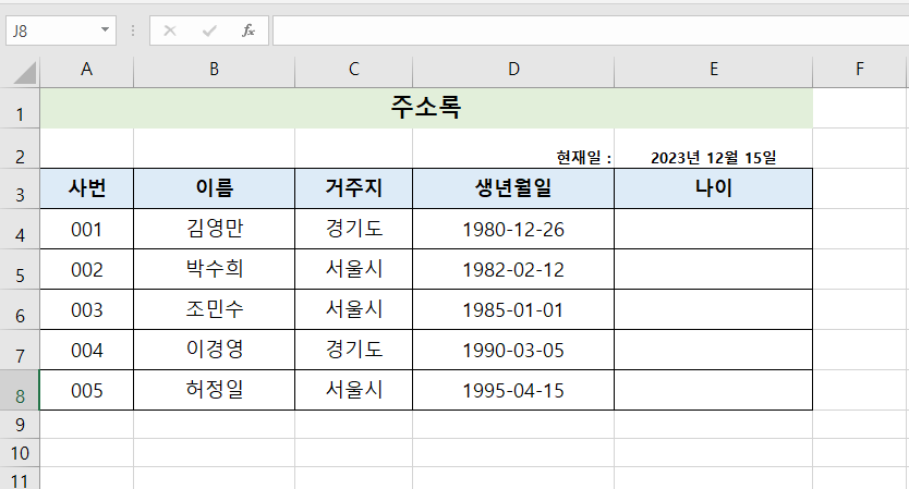 첨부 이미지