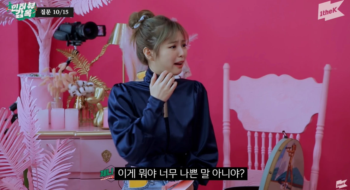 그니까요... 착하게만 씁시다.