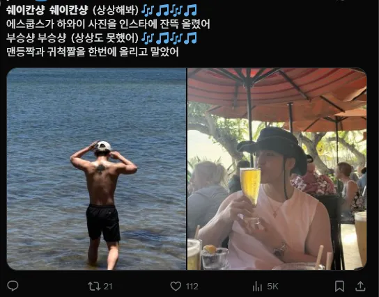 이미지 = X캡처 (https://x.com/8earl_/status/1941519227728560290)