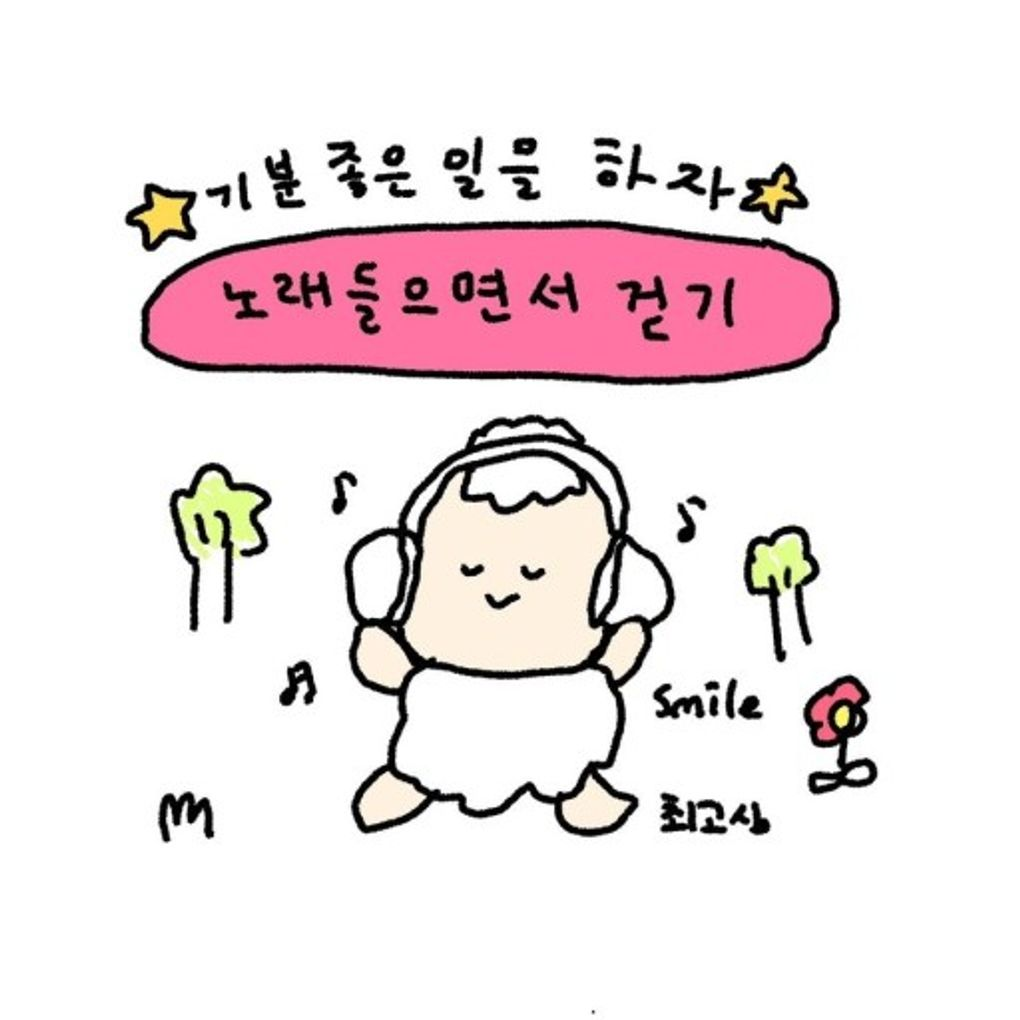 이미지 = 네이버 블로그 캡처(https://blog.naver.com/tlqndirkwk/221676477983)