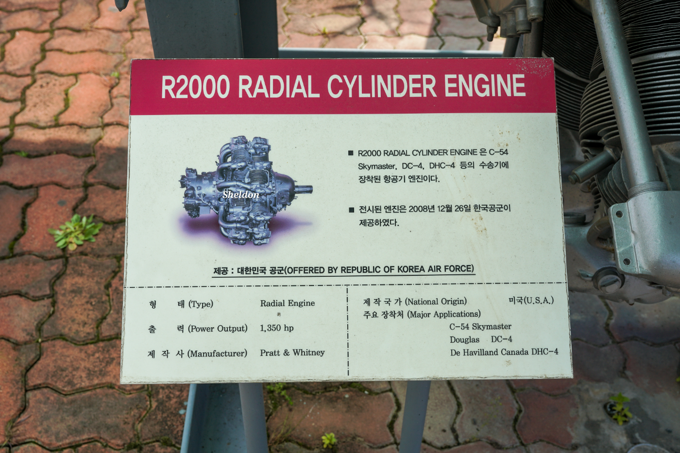 R-2000-9 엔진은 P&W社에서 개발·생산하였으며 출력은 1,350마력이었다. 전시된 엔진은 2008년 12월 26일 한국 공군에서 제공했다고 한다.