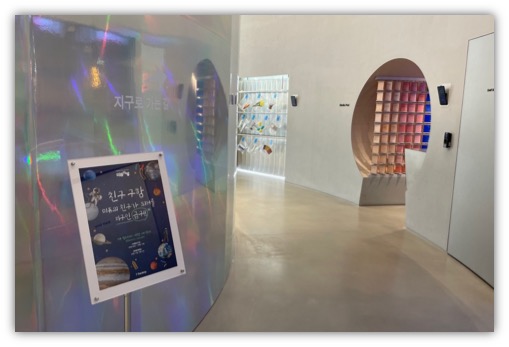 'T우주'의 제휴사에 대해 거의 유일하게 직접적으로 다루고 있는 공간