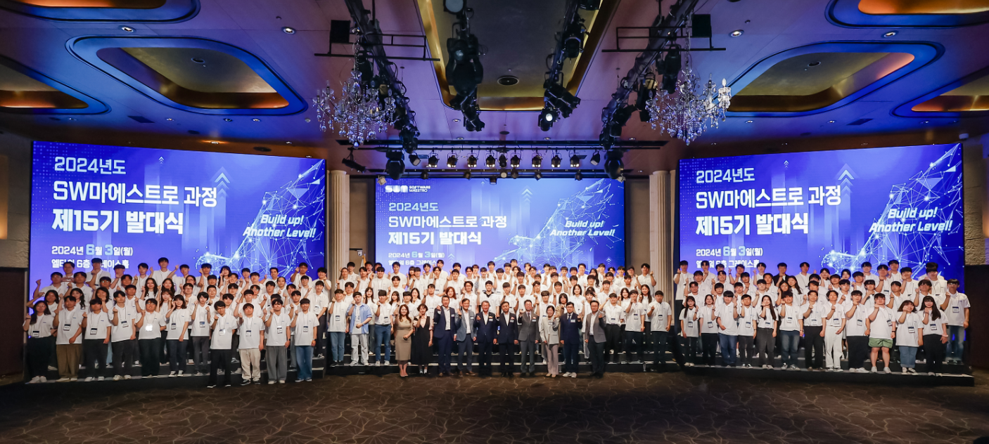 소프트웨어 마에스트로 (출처: swmaestro.org)