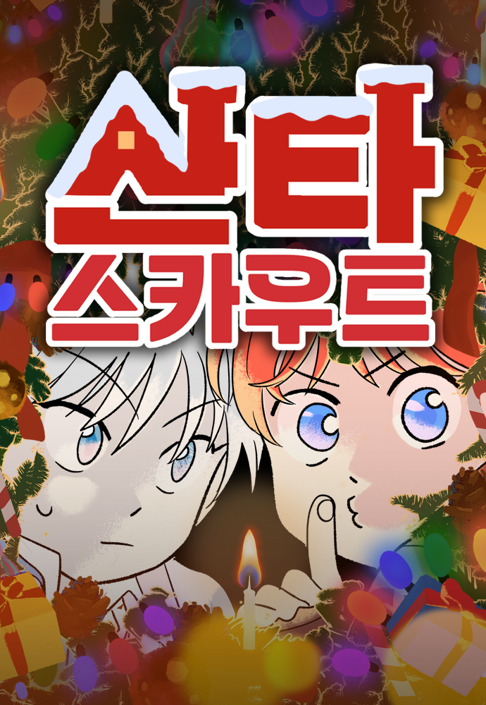 첨부 이미지