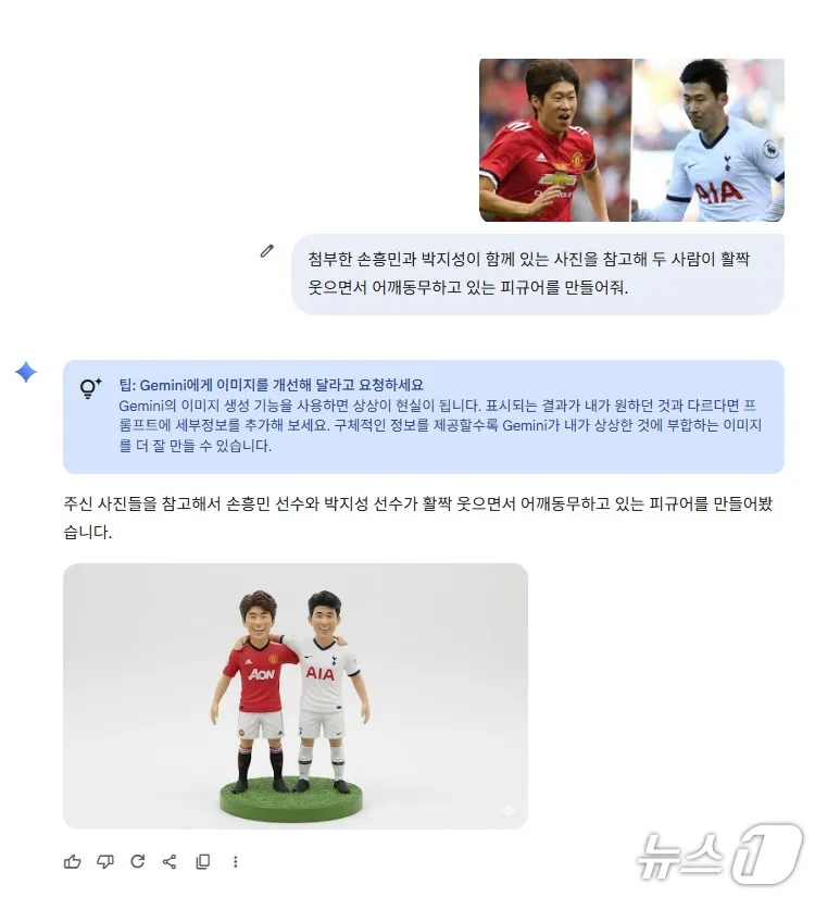 이미지 출처=뉴스1