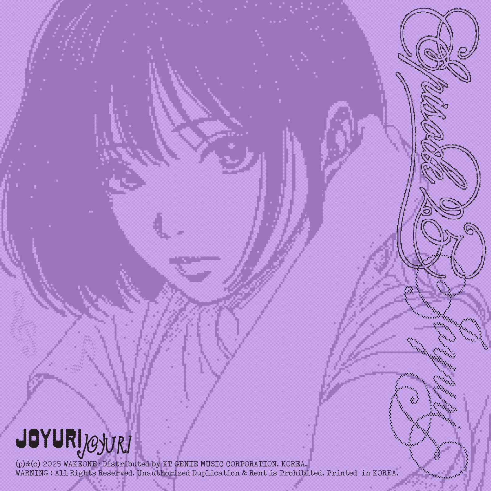 조유리_ Episode 25(EP 0714)