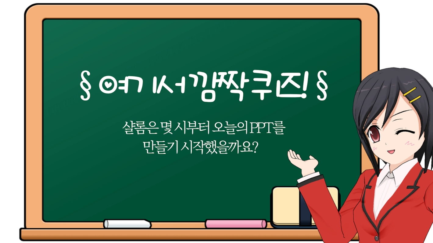 이미지 = 트렌드어워드 제공