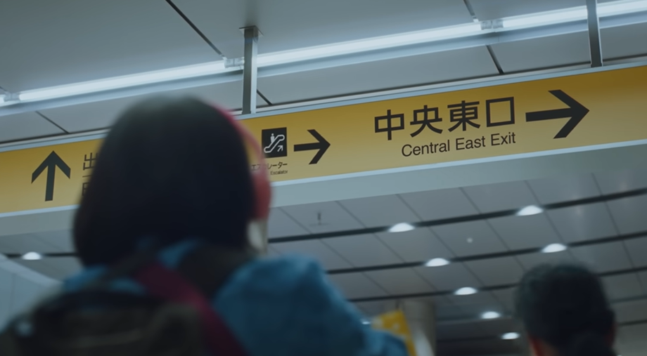 출처: 스포티파이 재팬