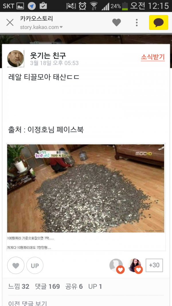 첨부 이미지