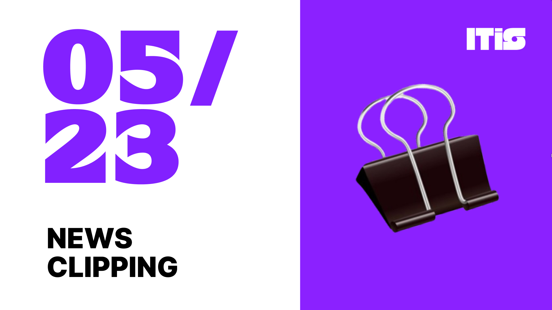 [05월 23일] IT is 뉴스클리핑의 썸네일 이미지