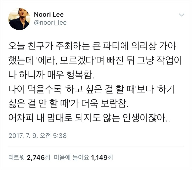 나이가 든다는 것의 썸네일 이미지