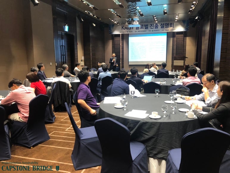 [경영컨설팅 현장] KAIST(한국과학기술원) 바이오 헬스케어 특강의 썸네일 이미지