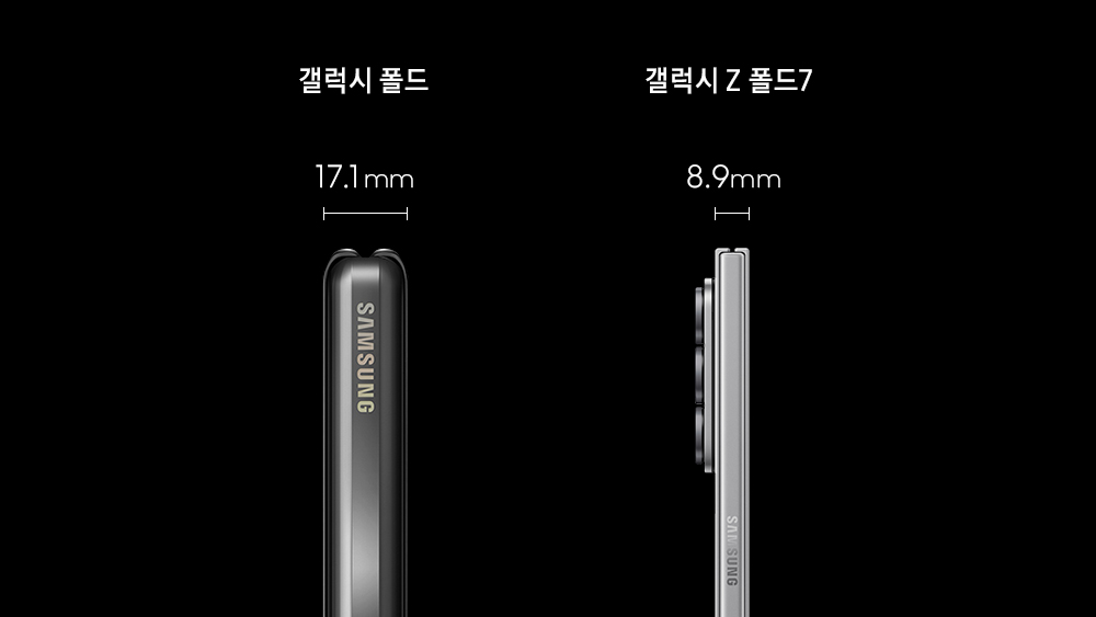 이미지 출처 = 삼성전자 뉴스룸