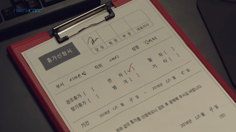 출처: 나트라케어