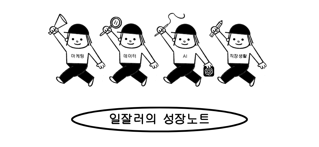 📋 여러분의 이력서/포트폴리오에 이런 소프트스킬이 잘 나타나 있나요?의 썸네일 이미지