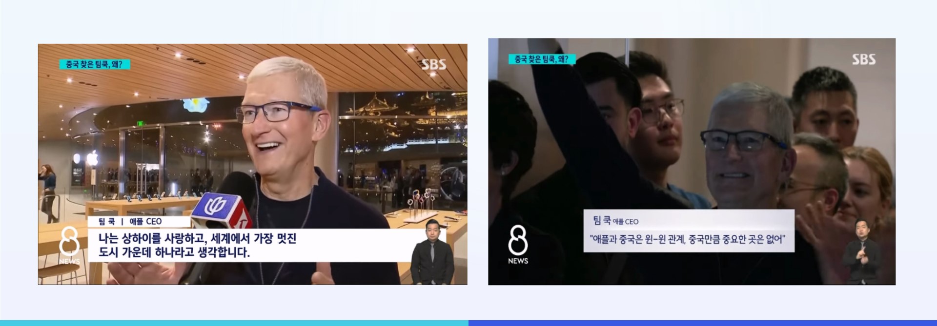 출처: SBS 8시 뉴스 캡처본