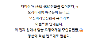 긍정적인 소비자 반응