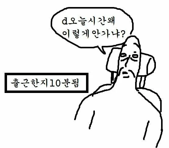 이미지 = X 캡처 (https://x.com/ilovework_true_/status/1429960371264122922)