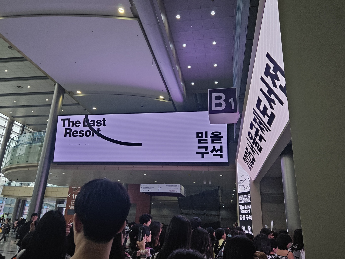 [2025 서울국제도서전]나의 믿을 구석을 찾아서의 썸네일 이미지