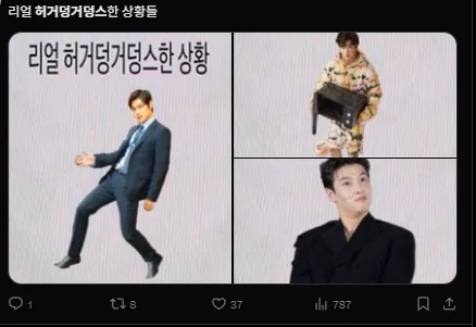 이미지 = X캡처 (https://x.com/388_sky/status/1894590688450547823)