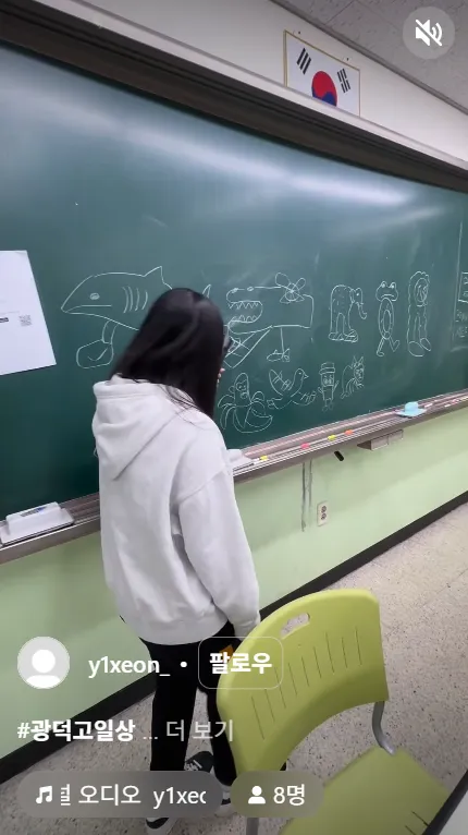 이미지 = 인스타그램 캡처 (https://www.instagram.com/reel/DISMM-HTvvf/?utm_source=ig_web_copy_link)