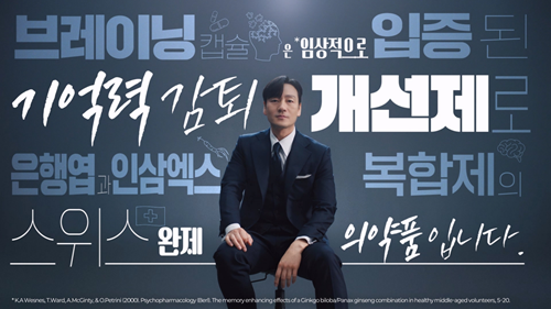 출처: 종근당